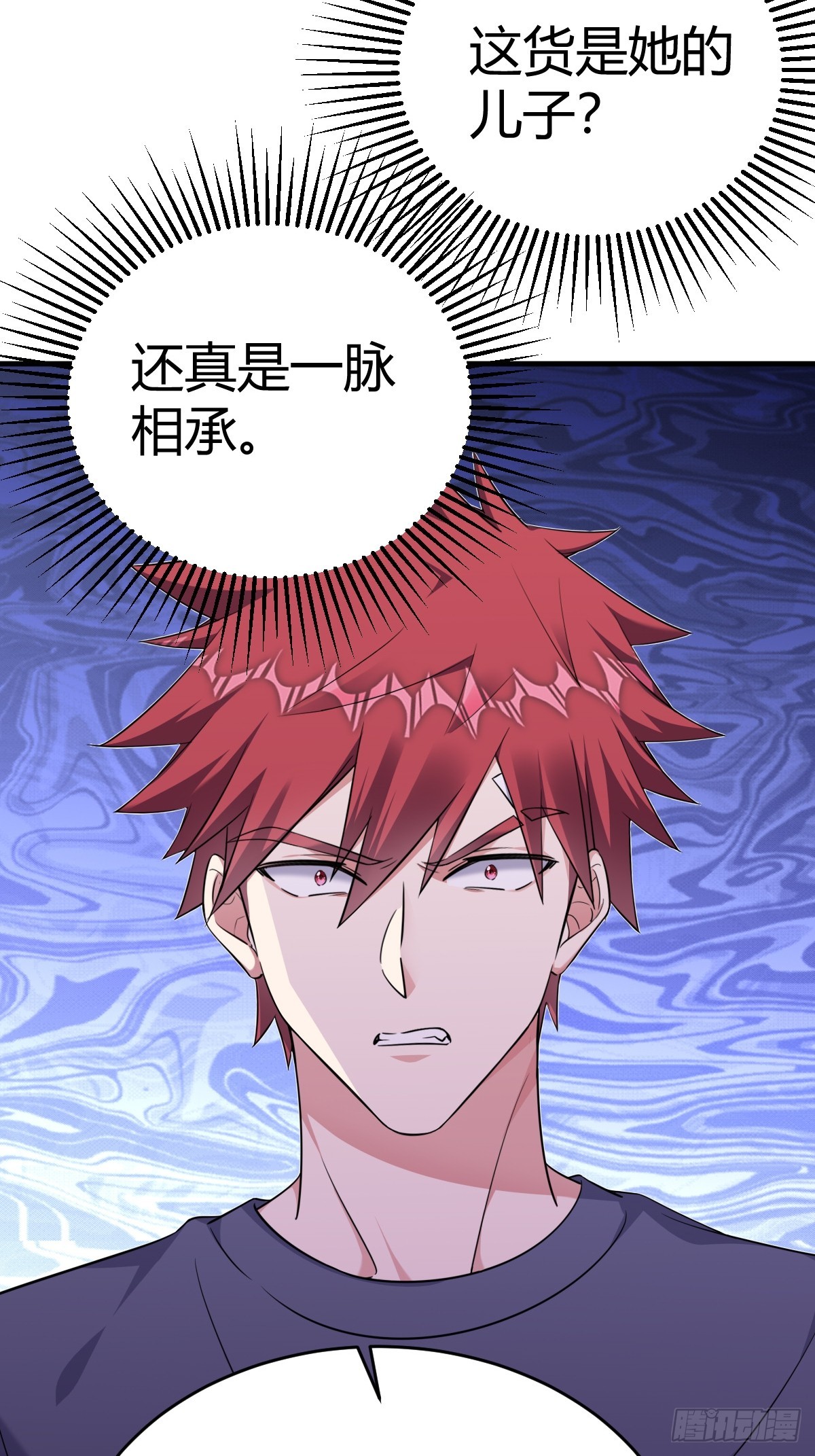 再碰我家土豆试试漫画大结局漫画,让他决定2图