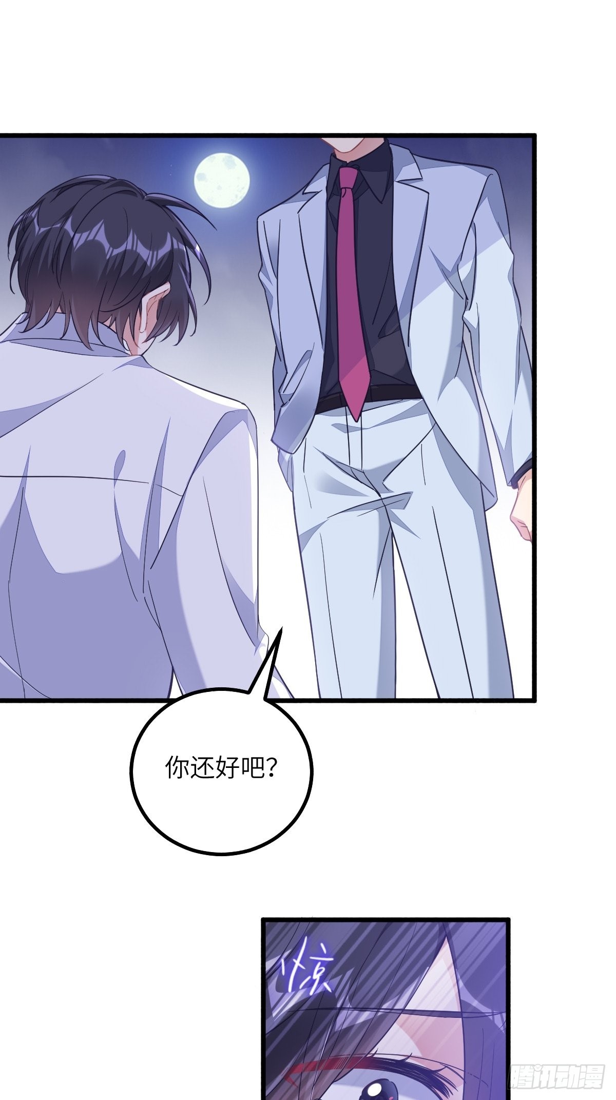 再碰我家土豆试试漫画,小土豆大危机1图