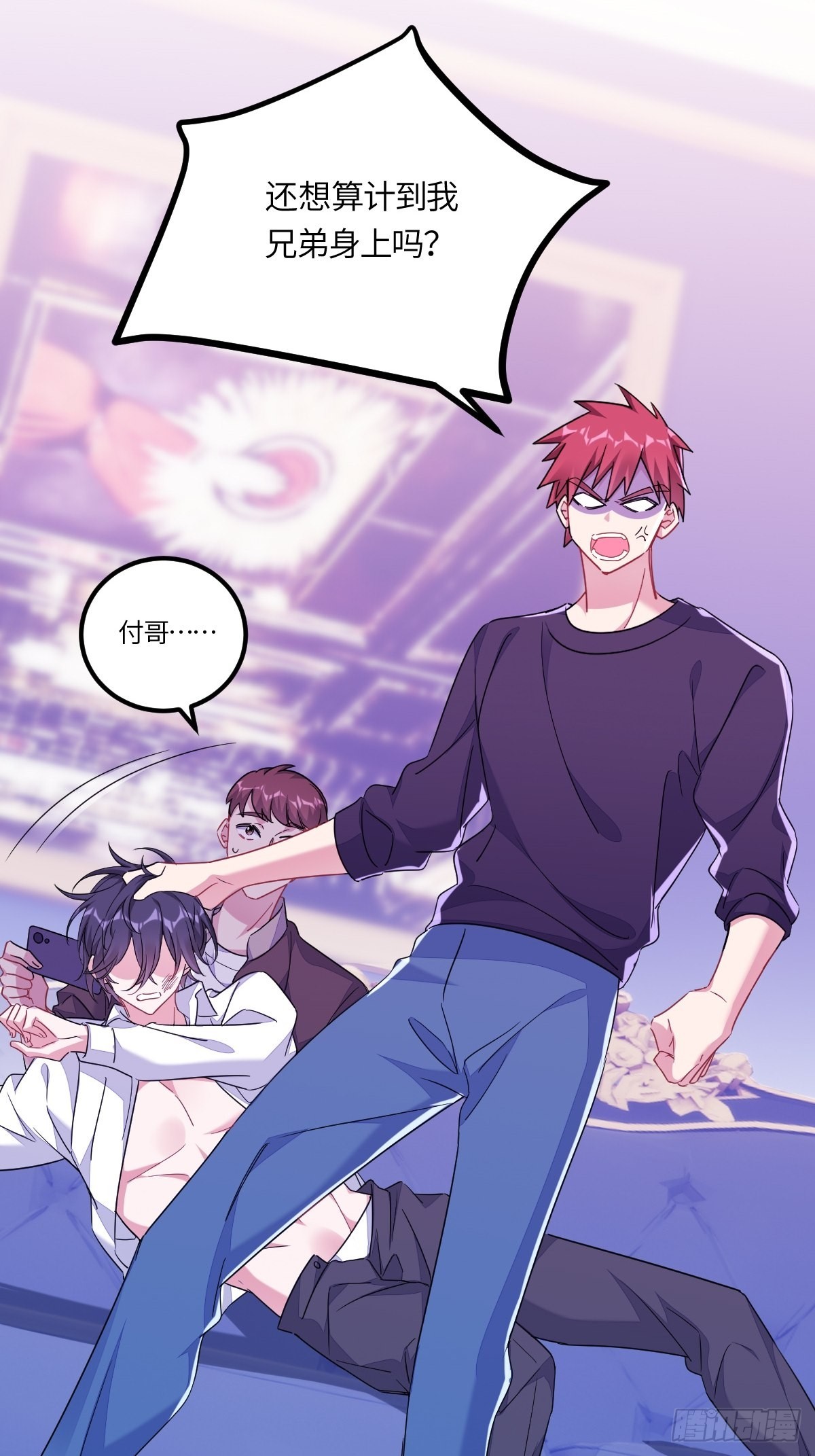 再碰我家土豆试试漫画,小土豆大危机2图