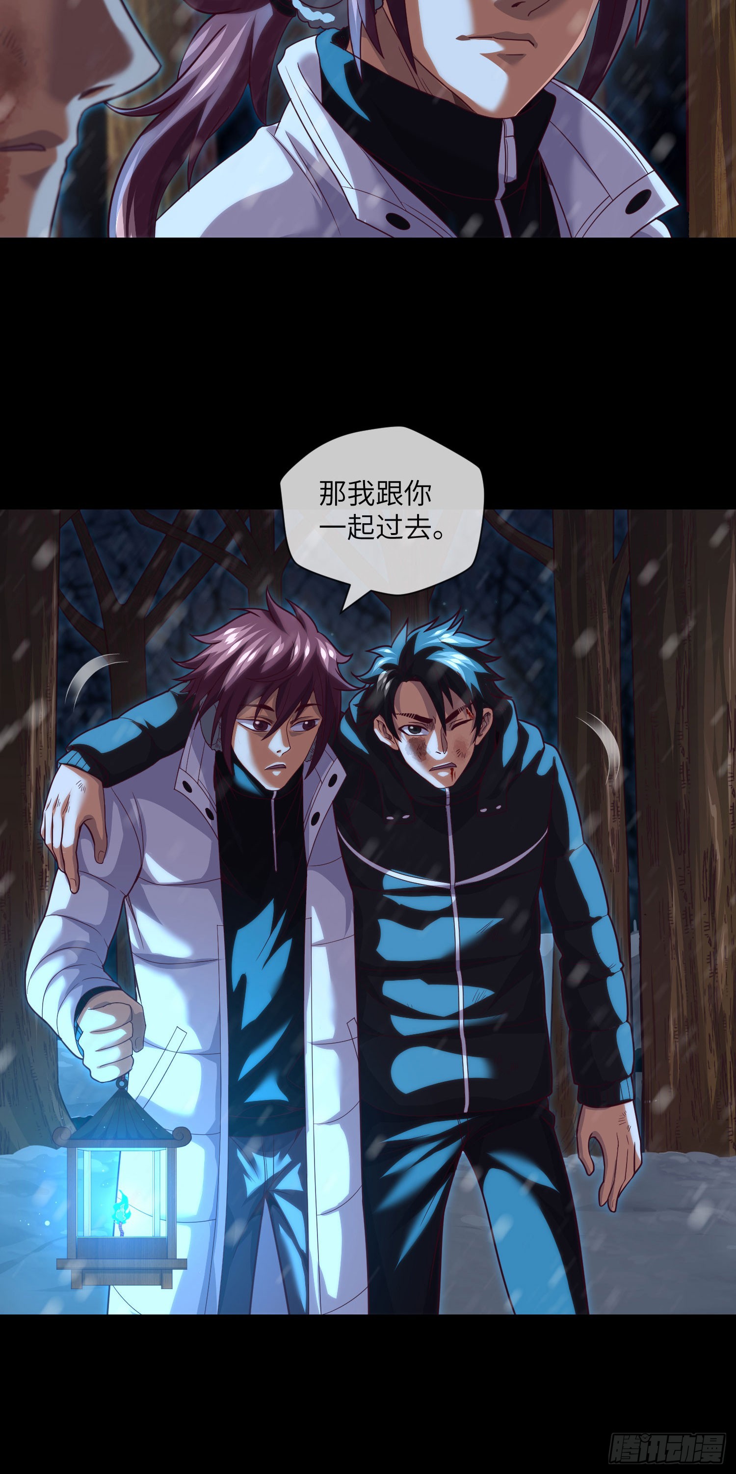 我当阴阳先生的那几年小说免费阅读漫画,第56话 母性1图