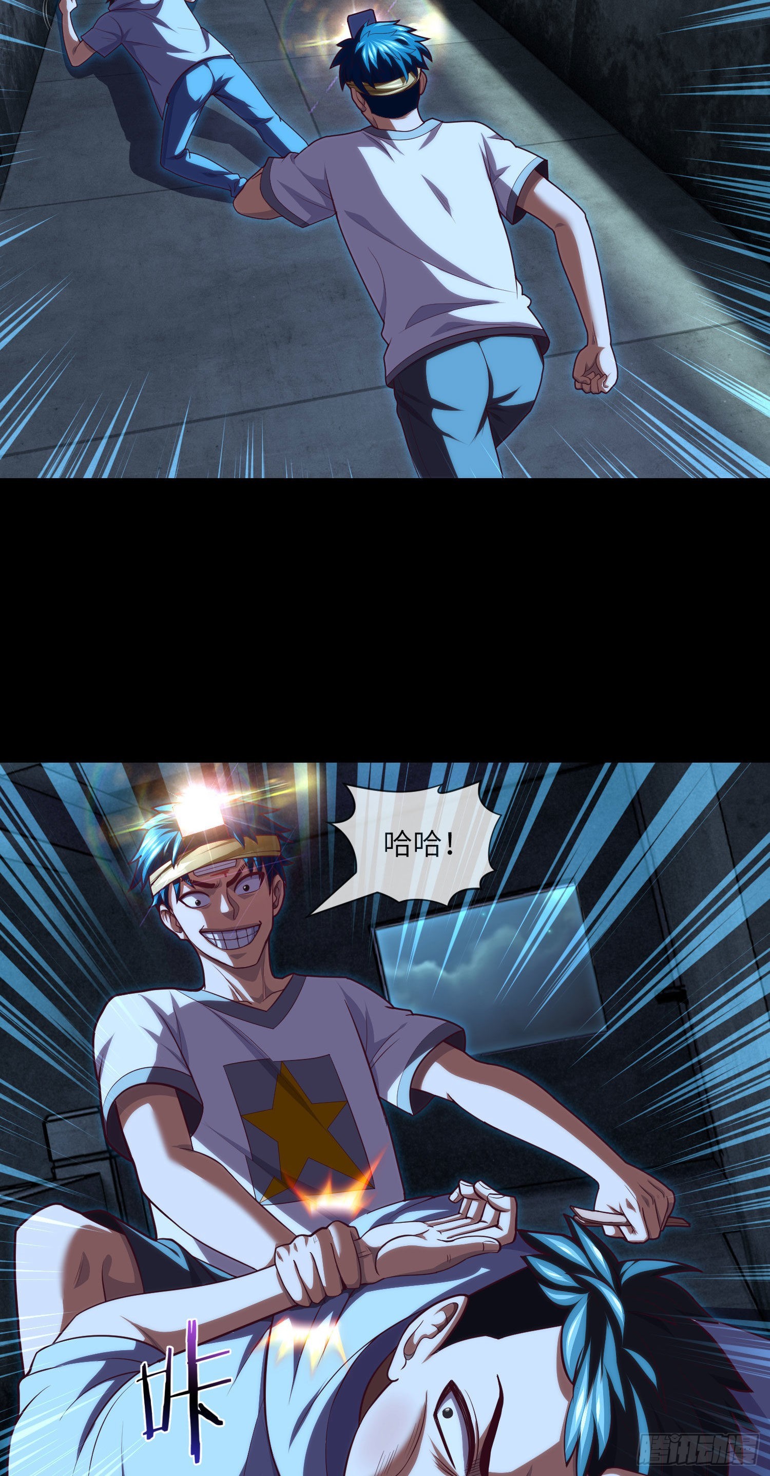 我当阴阳先生的那几年漫画,第39话 真假美猴王1图