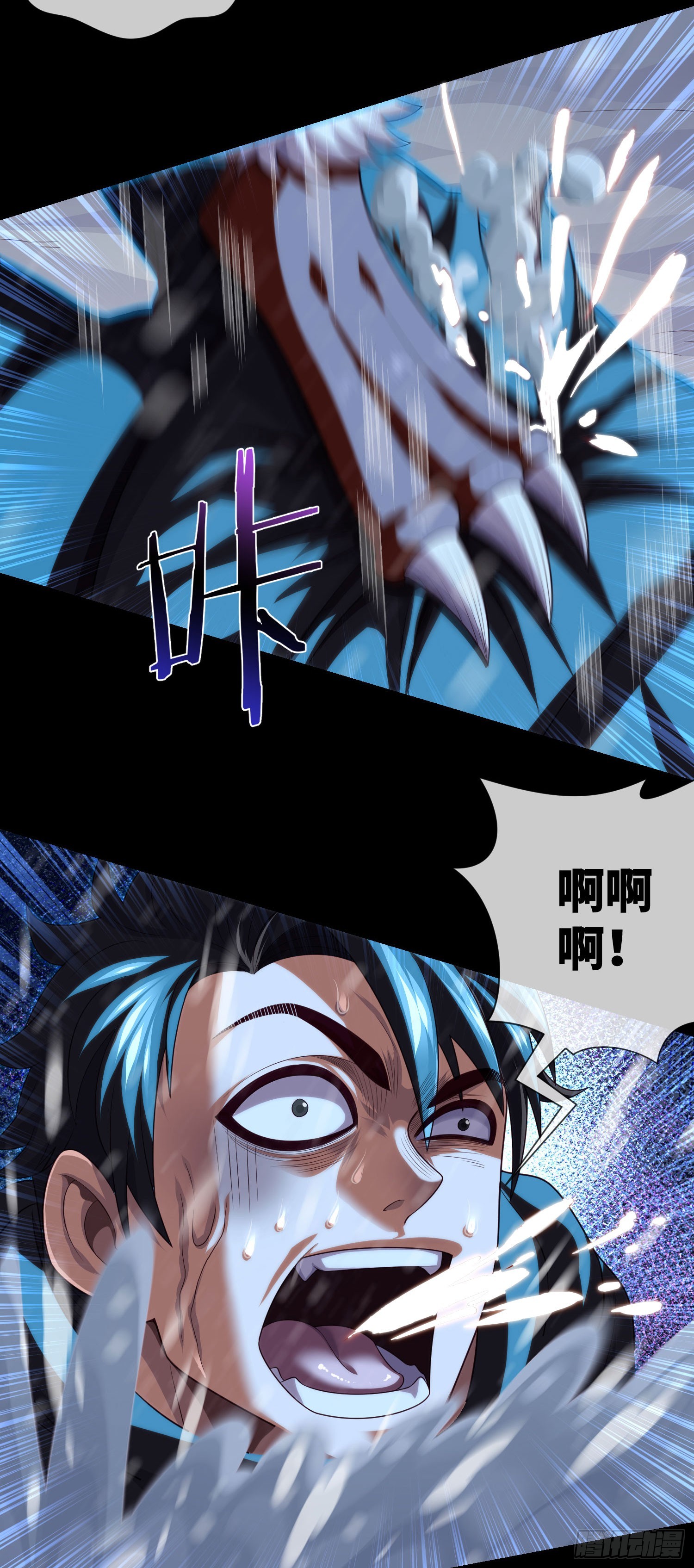 我当阴阳先生的那几年小说免费阅读漫画,第54话：奇门大阵2图