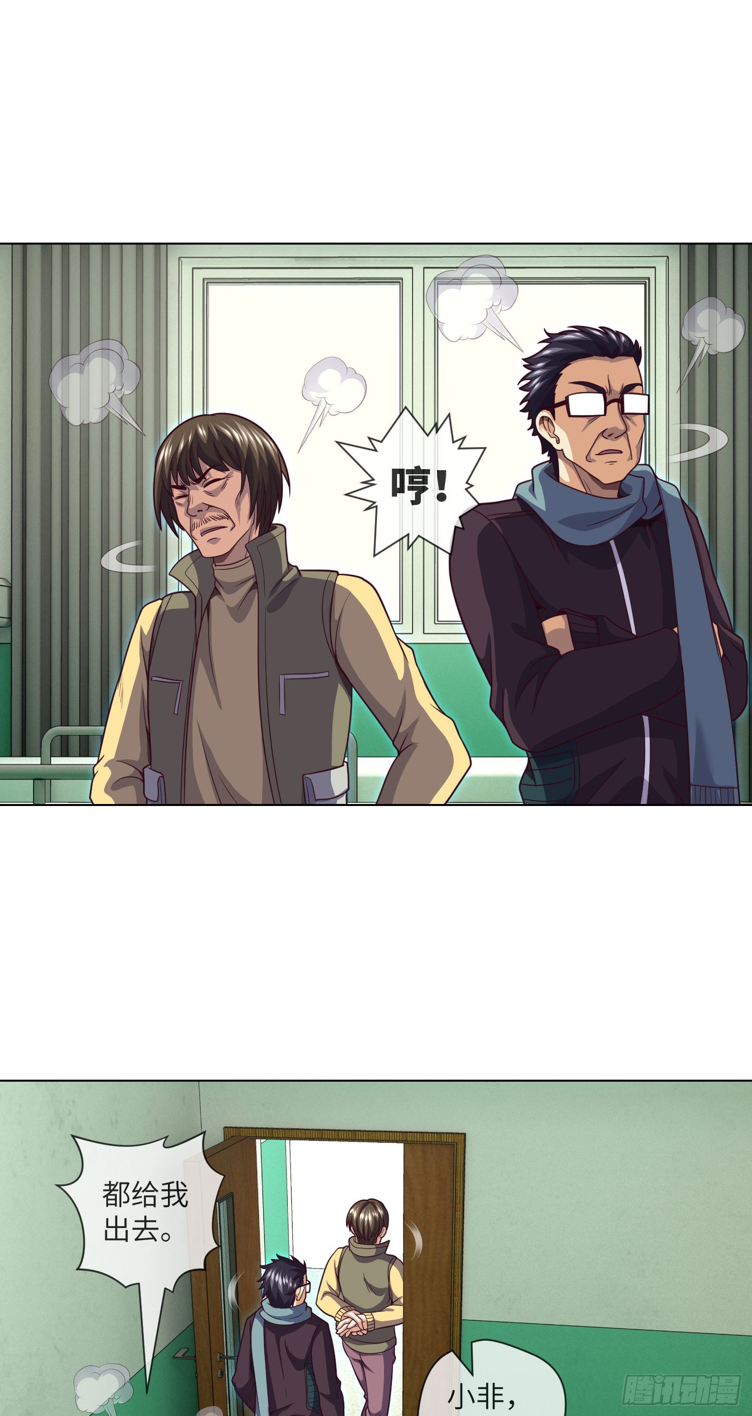 我当阴阳先生的那几年漫画,第61话 师傅打架徒弟遭殃2图