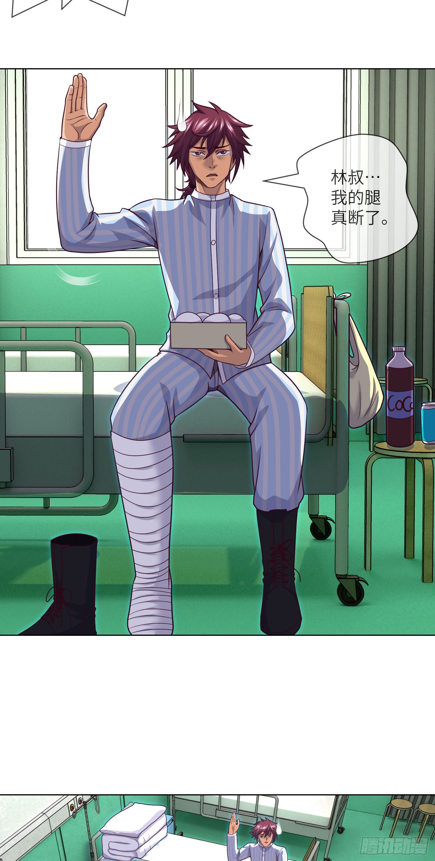 我当阴阳先生的那几年解说漫画,第60话 冤家相会1图