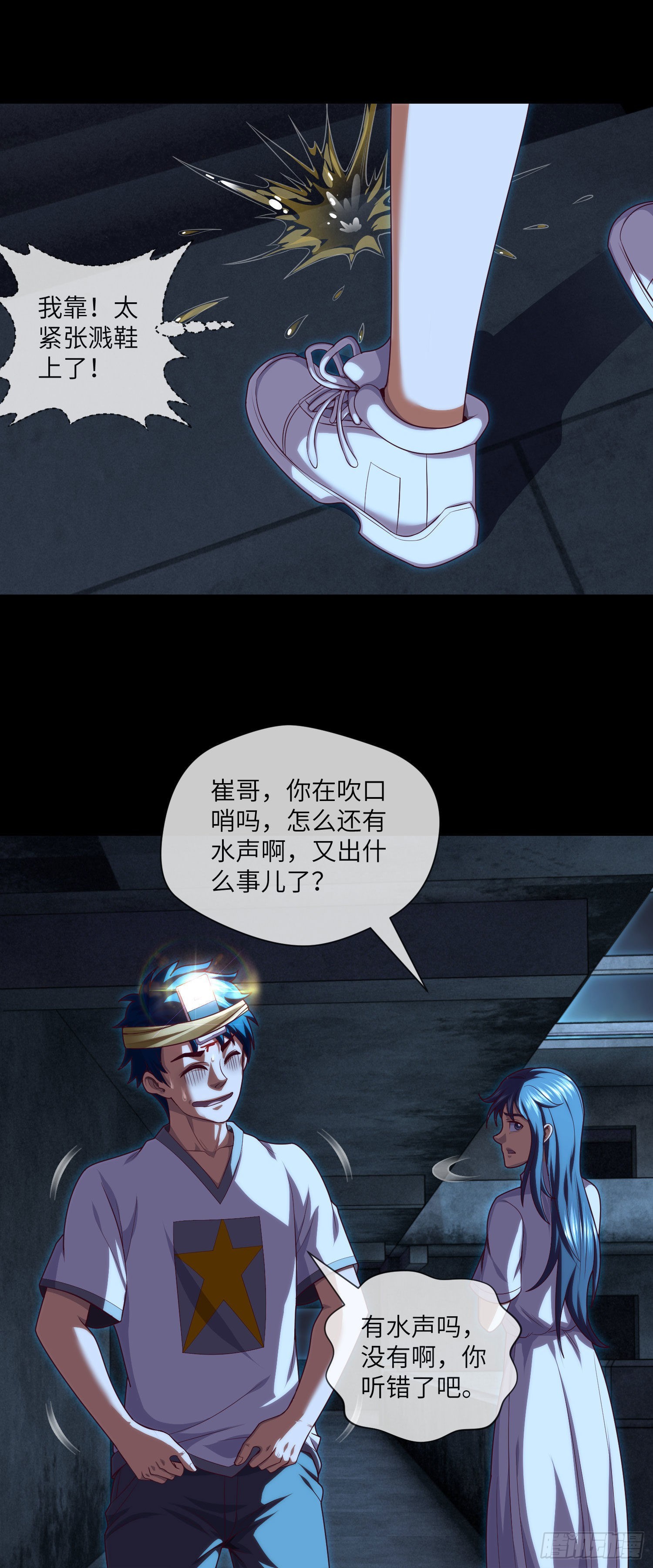 我当阴阳先生的那几年txt漫画,第40话 终于结束了1图