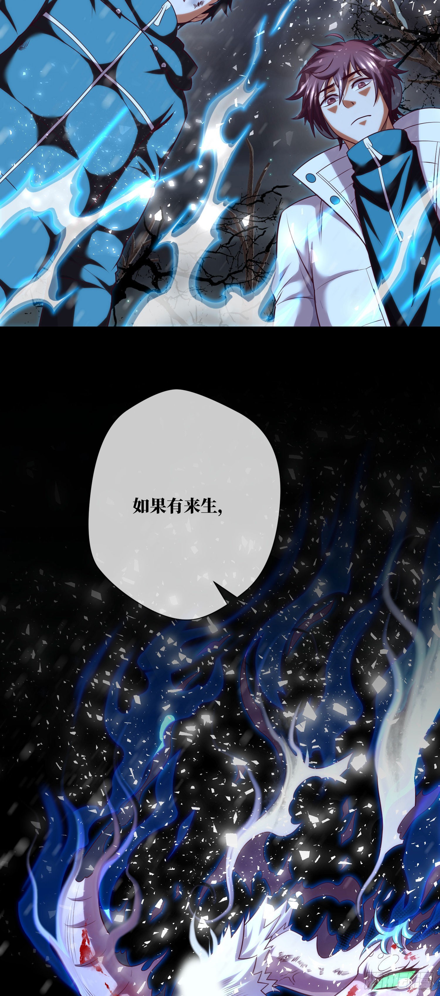 我当阴阳先生的那几年解说漫画,第57话 遗言与遗愿2图
