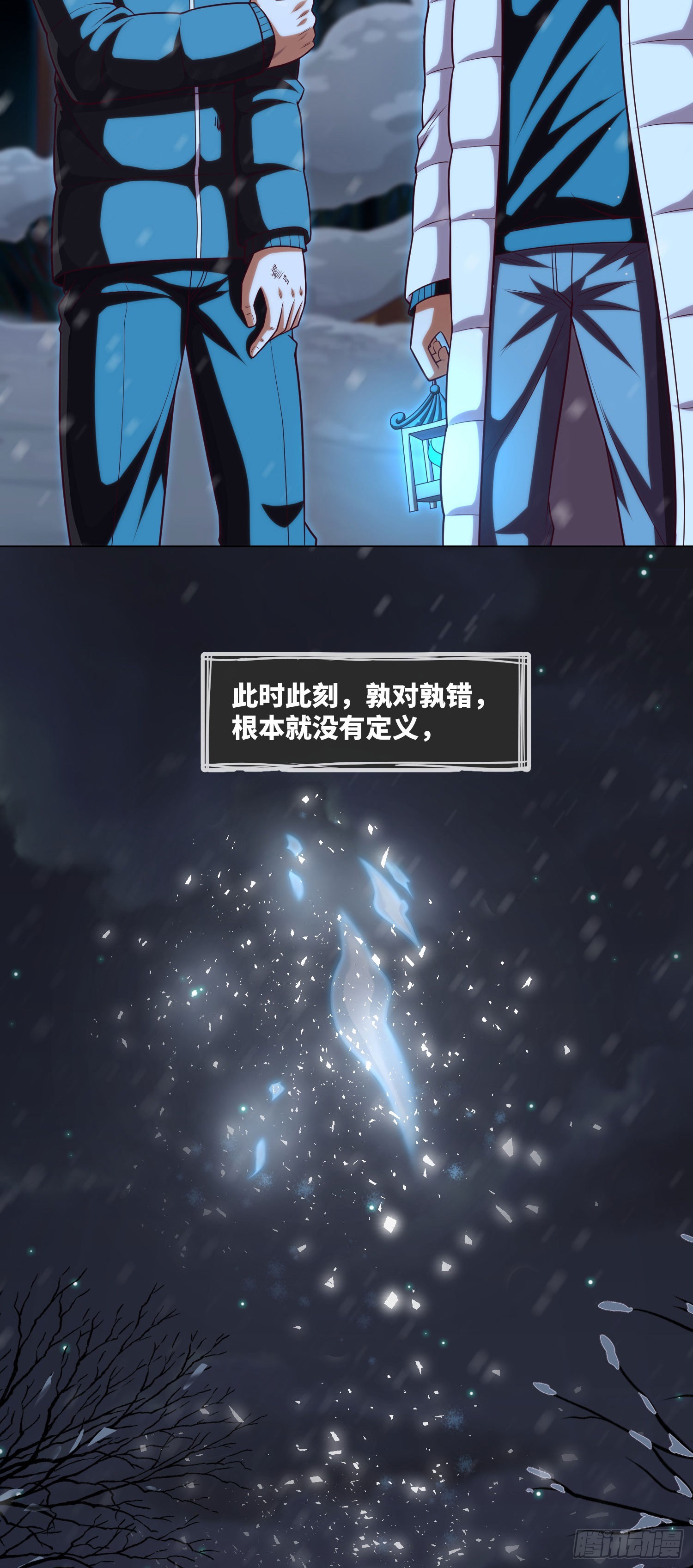 我当阴阳先生的那几年解说漫画,第57话 遗言与遗愿2图