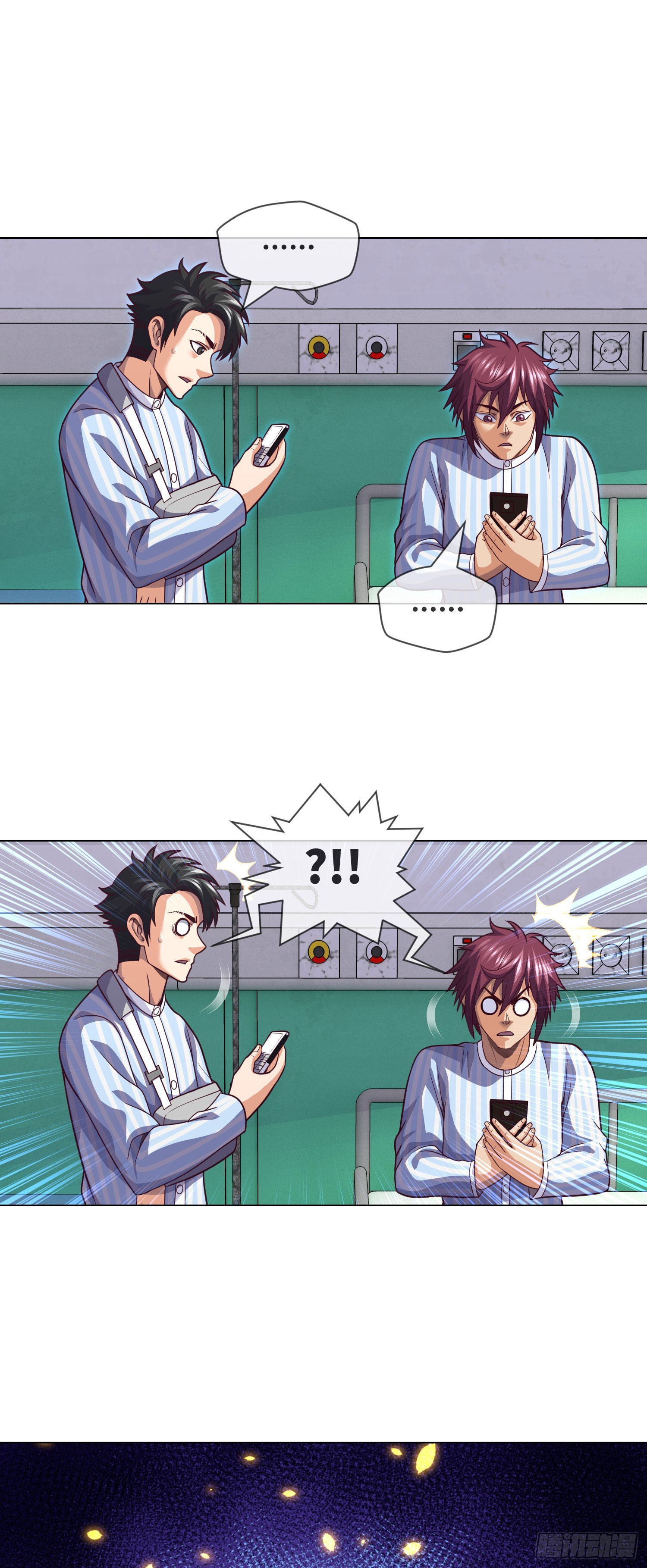 我当阴阳先生的那几年小说免费阅读漫画,第60话 冤家相会2图