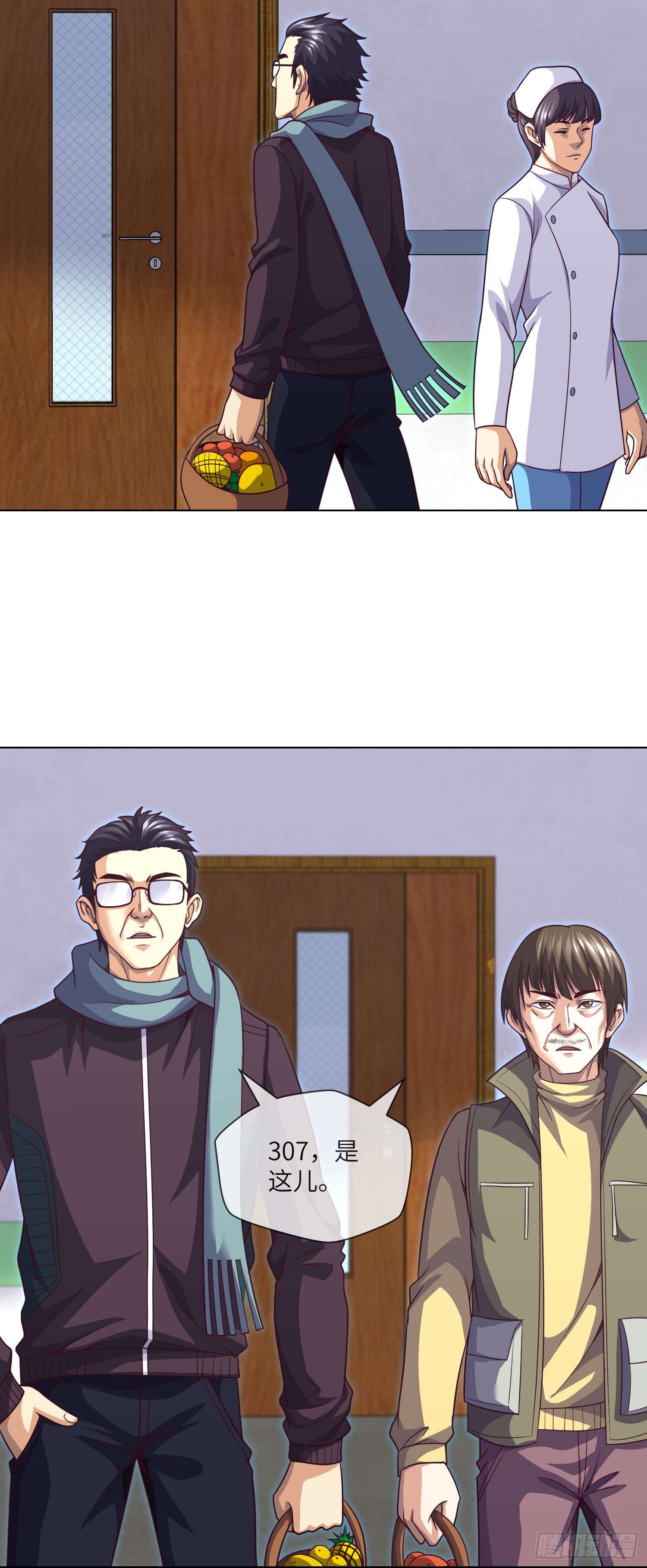 我当阴阳先生的那几年小说免费阅读漫画,第60话 冤家相会2图