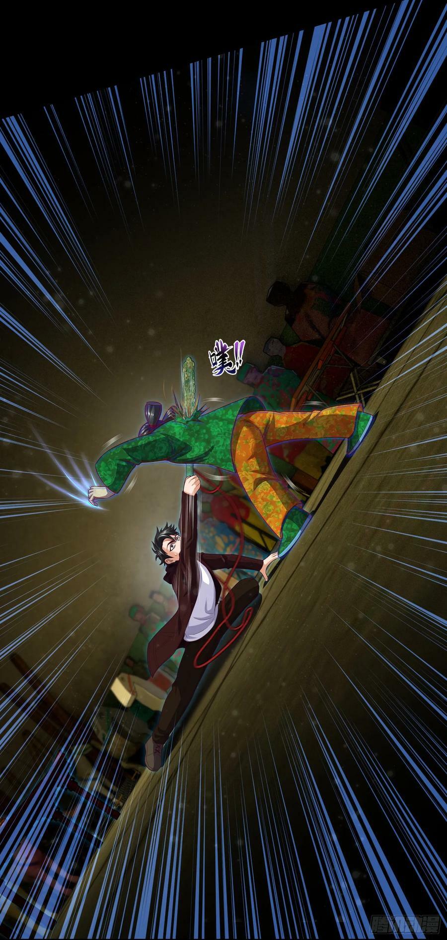 我当阴阳先生的那几年小说免费阅读漫画,第81话 传统项目掐脖子2图
