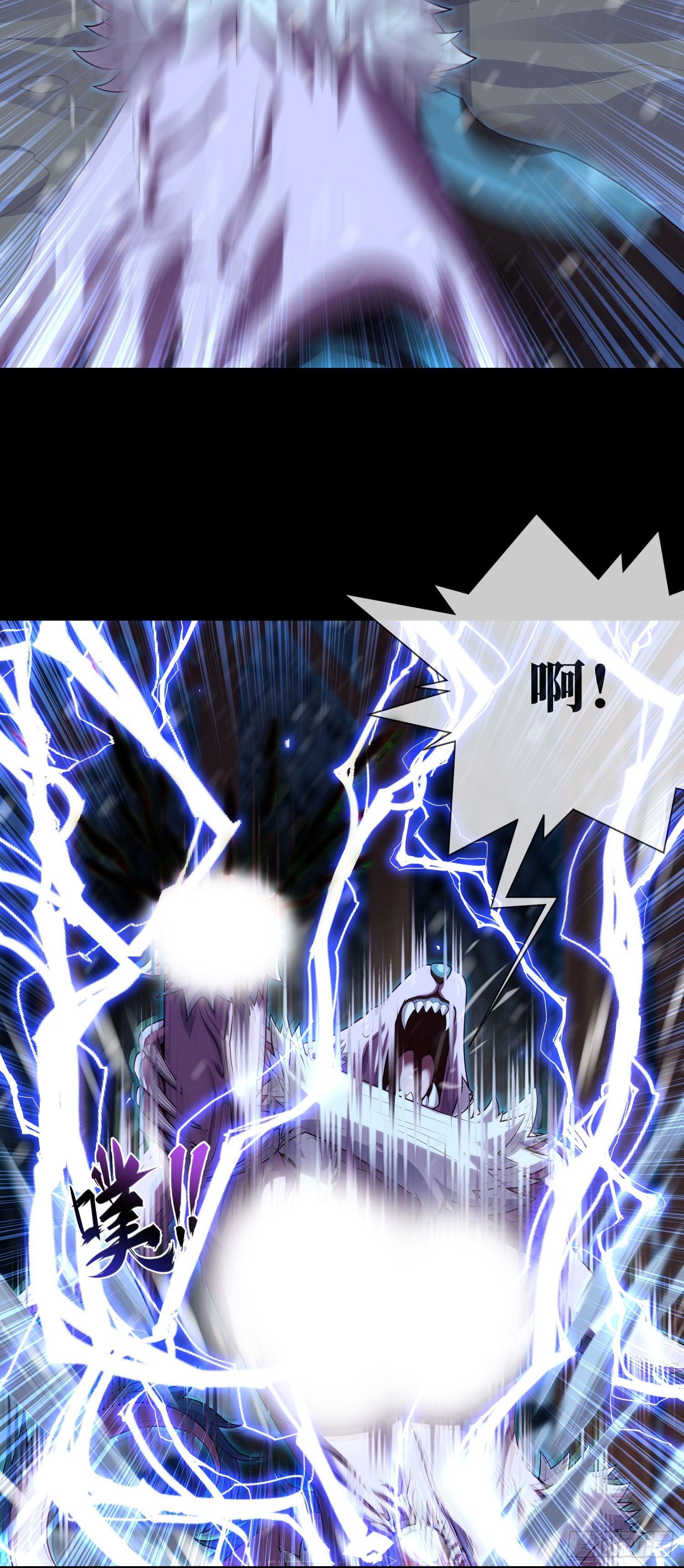 我当阴阳先生的那几年漫画,第55话：囚鬼换凶门2图