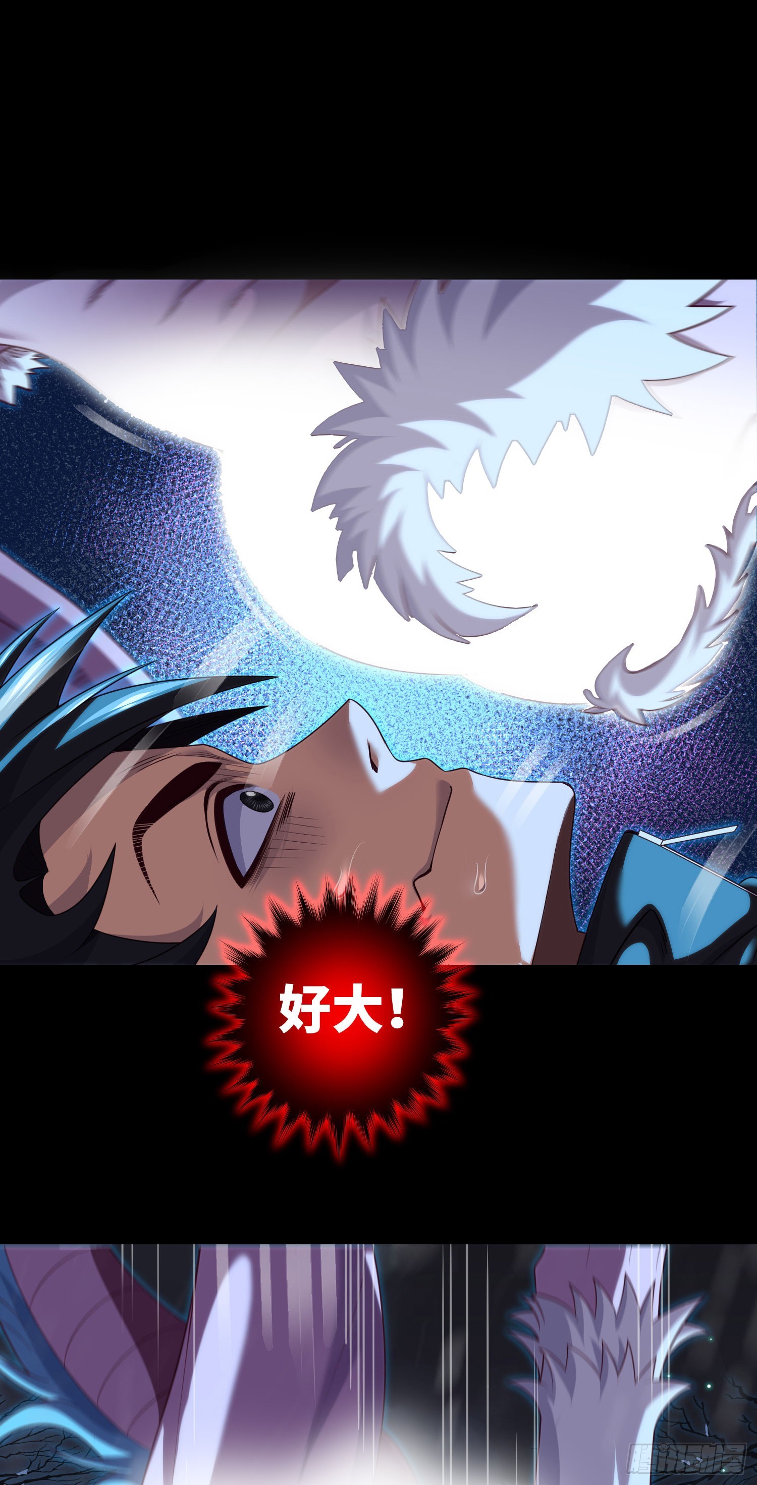 我当阴阳先生的那几年漫画,第52话 所谓正义1图