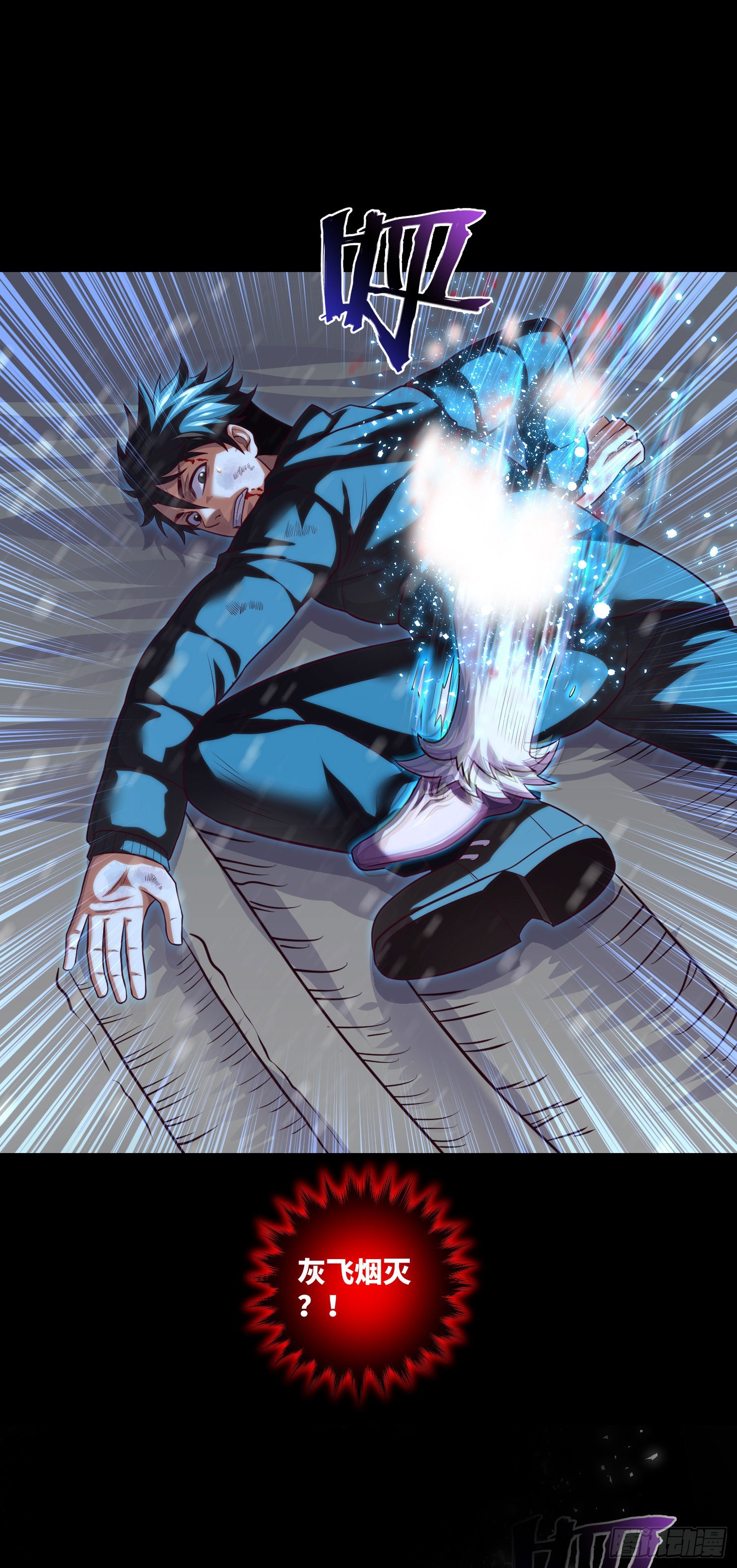 我当阴阳先生的那几年小说免费阅读漫画,第55话：囚鬼换凶门1图