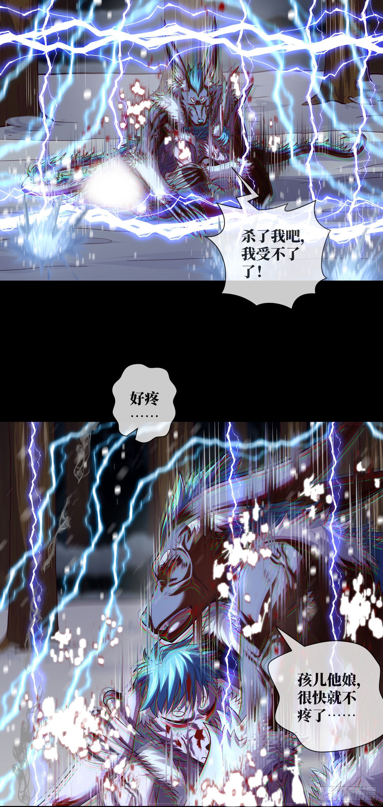 我当阴阳先生的那几年小说免费阅读漫画,第55话：囚鬼换凶门1图
