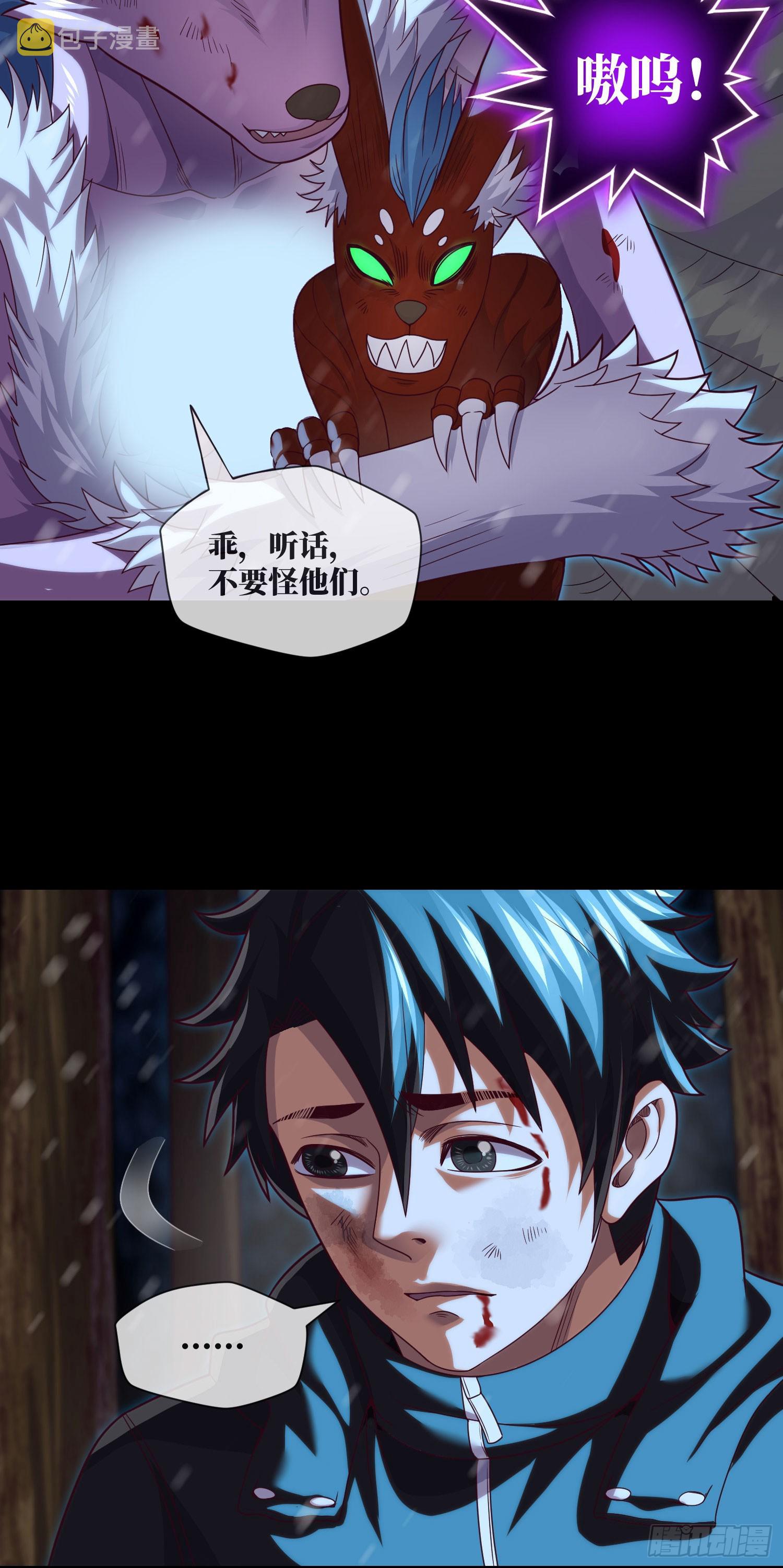我当阴阳先生的那几年小说免费阅读漫画,第56话 母性1图