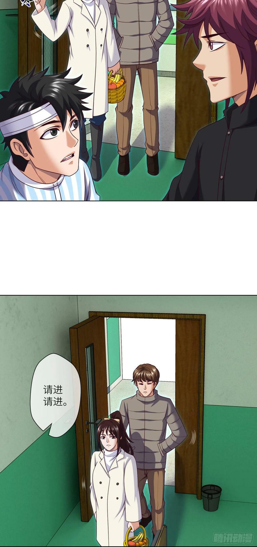 我当阴阳先生的那几年小说免费阅读漫画,第85话 是谁救了我2图