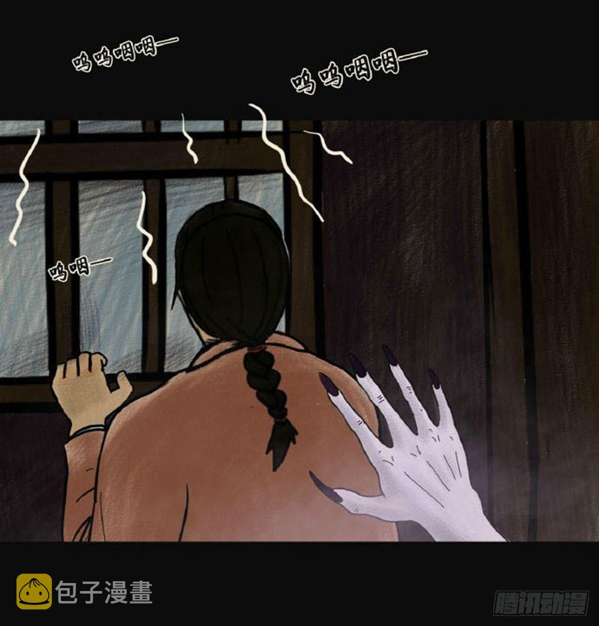 我当阴阳先生的那几年崔走召txt下载漫画,第二章 哭丧2图