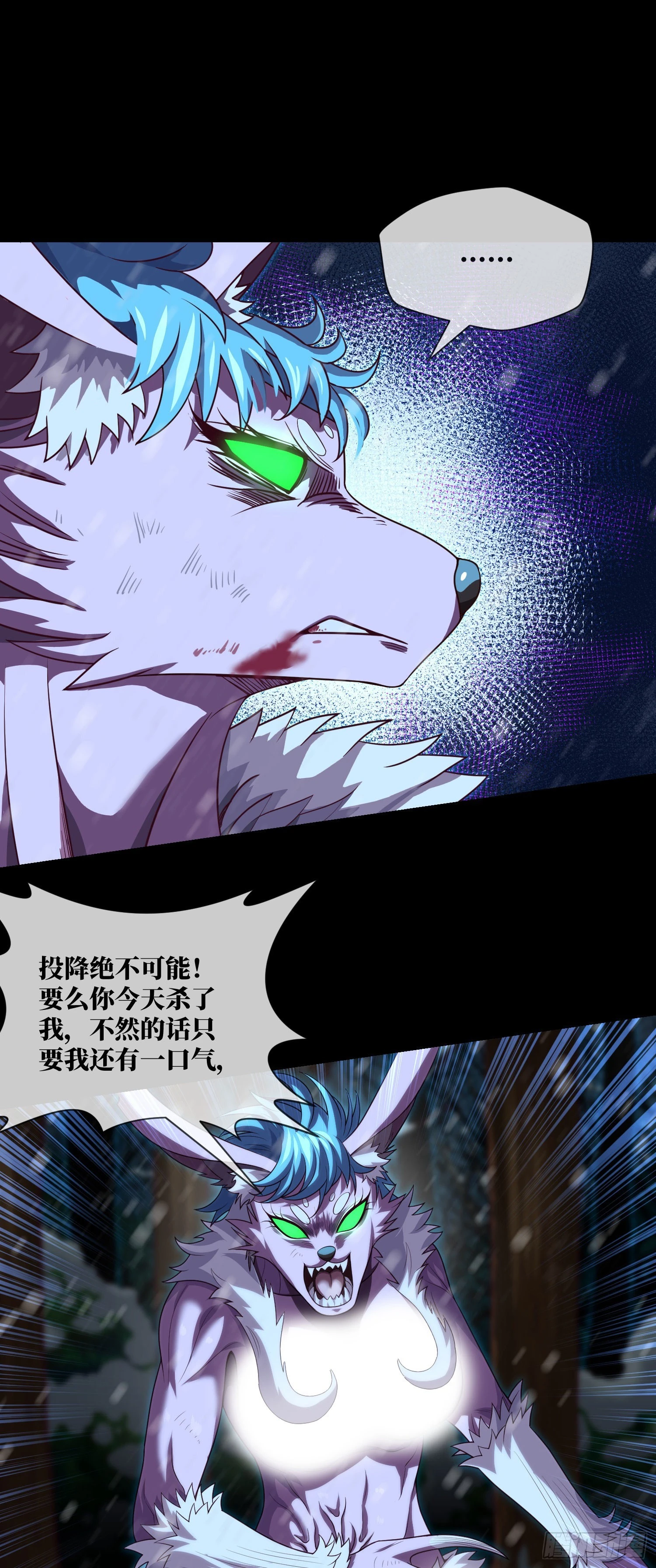 我当阴阳先生的那几年小说免费阅读漫画,第53话 打不赢就跑1图