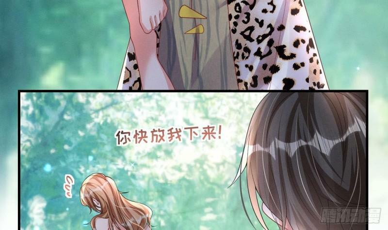 兽世夫君争宠成瘾免费漫画完整版漫画,第10话 你是我的伴侣2图