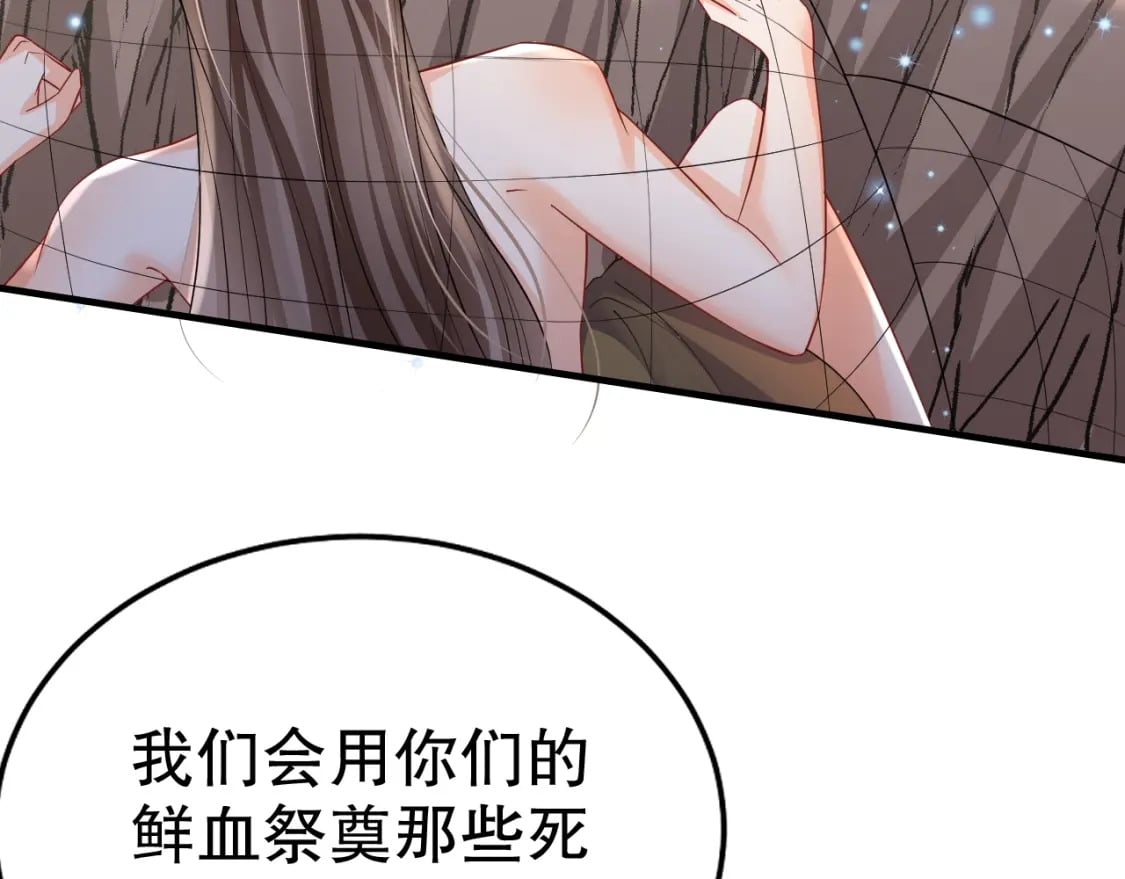 兽世夫君争宠成瘾免费漫画完整版漫画,第17话 哪里来的小狮子1图