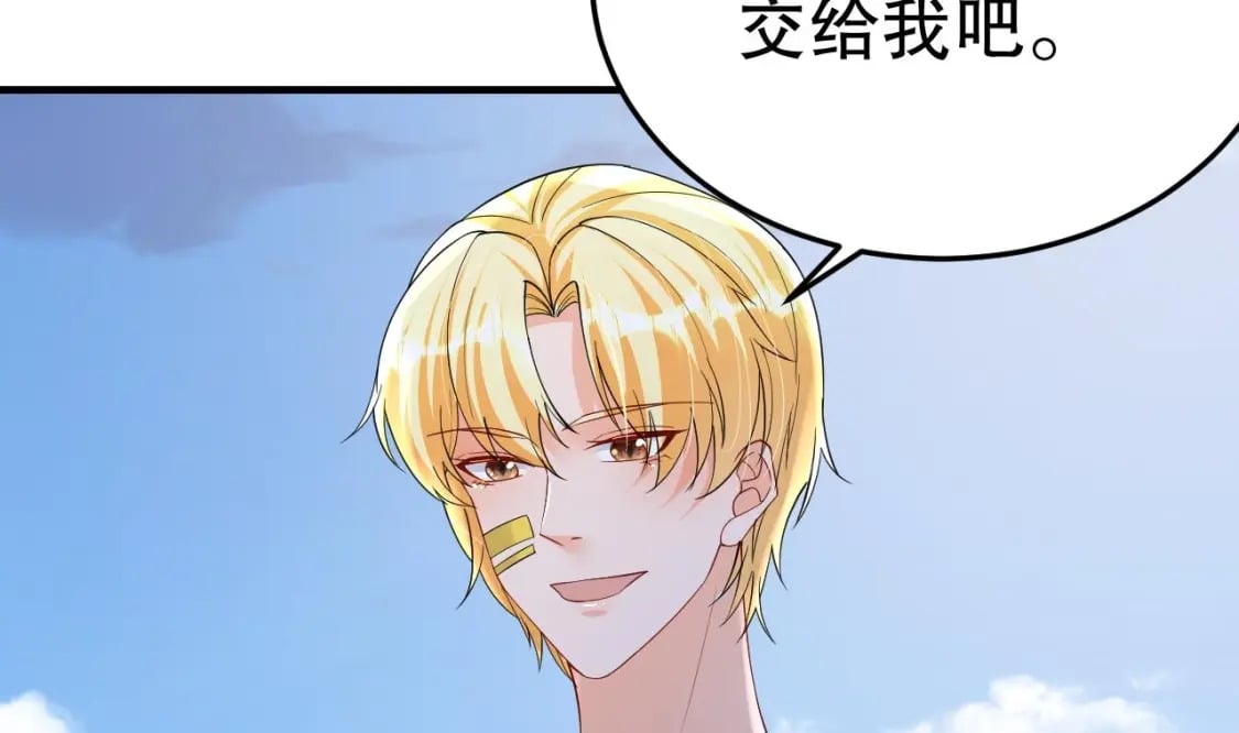 兽世夫君争宠成瘾免费漫画完整版漫画,第54话 醉了？2图