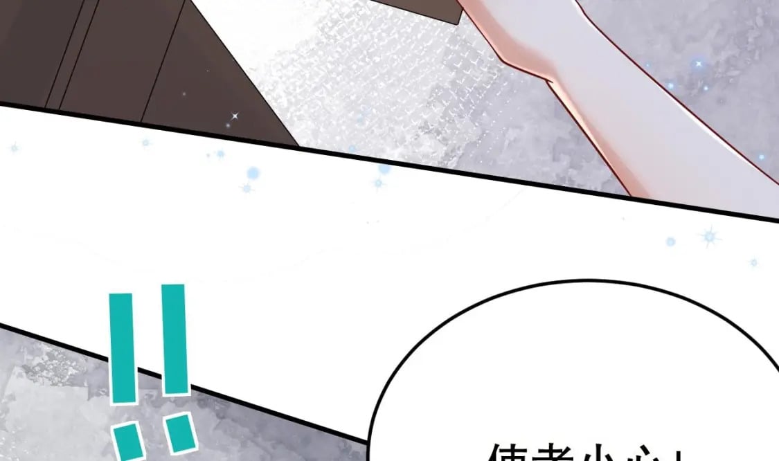 兽世夫君争宠成瘾免费漫画下拉式漫画,第50话 为你而来1图