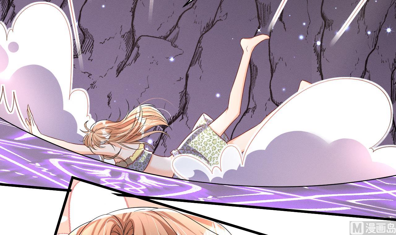 兽世夫君争宠成瘾免费漫画下拉式漫画,第8话 长大了！2图