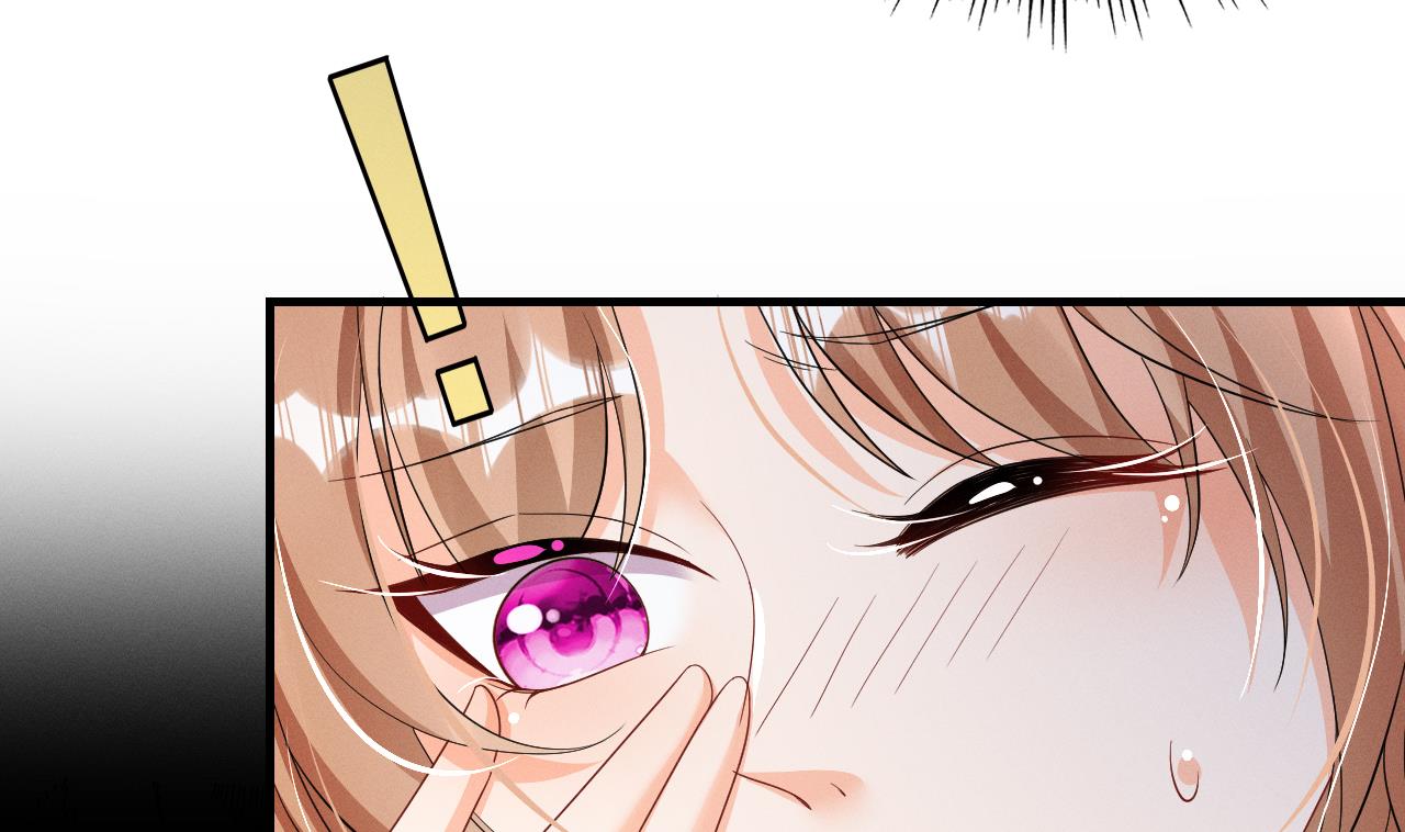 兽世夫君争宠成瘾免费漫画下拉式漫画,第8话 长大了！2图