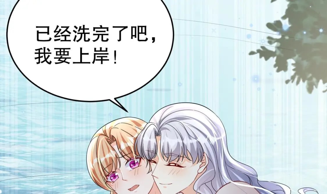 兽世夫君争宠成瘾免费漫画下拉式漫画,第34话 争风吃醋1图