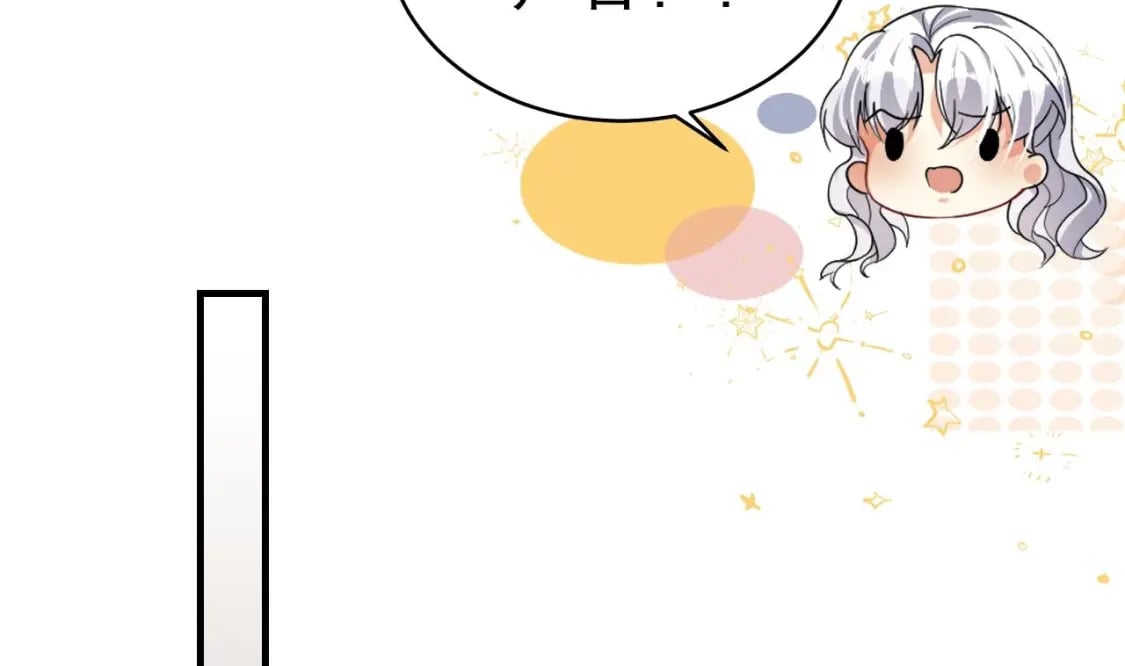 兽世夫君争宠成瘾免费漫画完整版漫画,第33话 应习加入后宫？2图