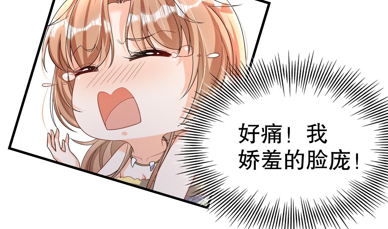 兽世夫君争宠成瘾免费漫画下拉式漫画,第8话 长大了！1图