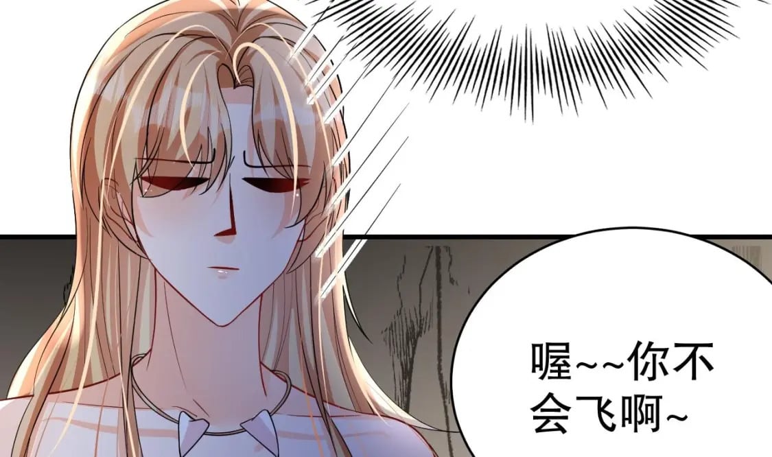 兽世夫君争宠成瘾免费漫画完整版漫画,第30话 you jump，i jump2图