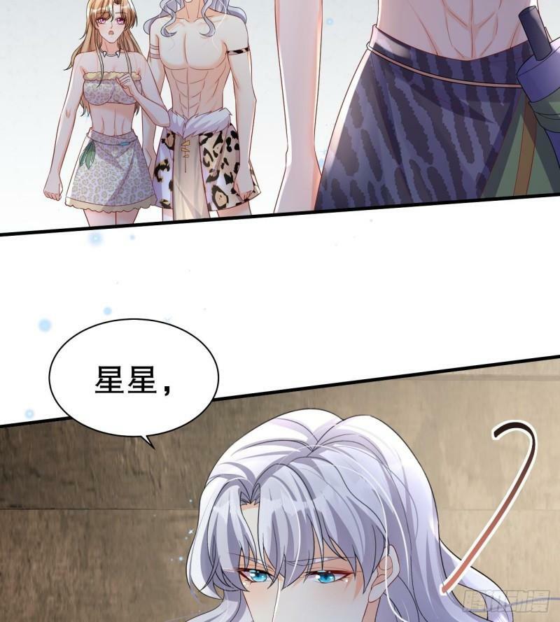 兽世夫君争宠成瘾免费漫画完整版漫画,第13话 一个不够？1图