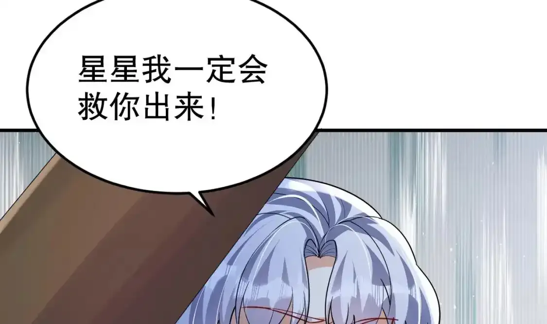 兽世夫君争宠成瘾免费漫画下拉式漫画,第45话 撒娇弟弟最好命1图