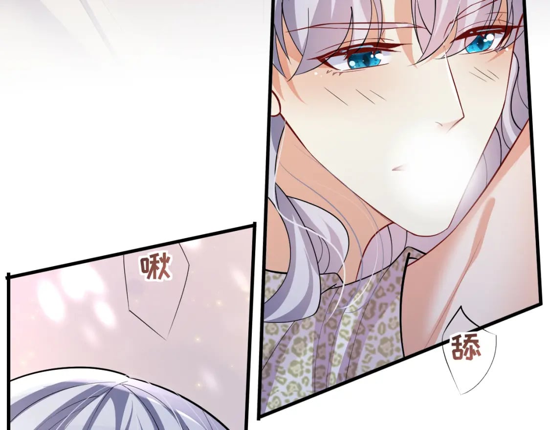 兽世夫君争宠成瘾免费漫画完整版漫画,第41话 小别胜新婚1图