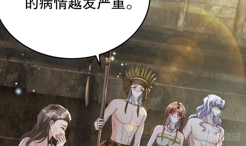 兽世夫君争宠成瘾免费漫画下拉式漫画,第11话 手感不错2图