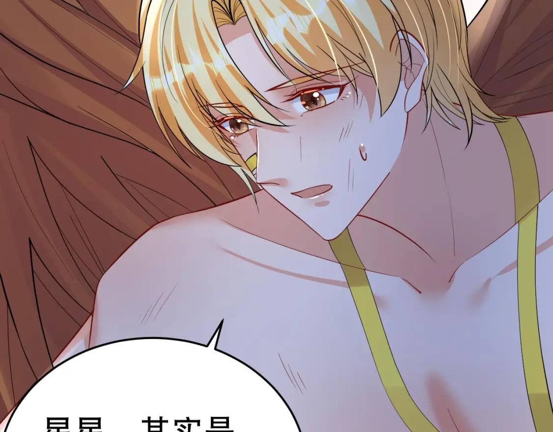 兽世夫君争宠成瘾免费漫画完整版漫画,第45话 保护你1图