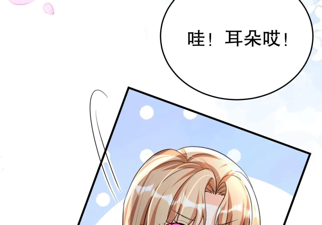 兽世夫君争宠成瘾免费漫画完整版漫画,第34话 争风吃醋1图