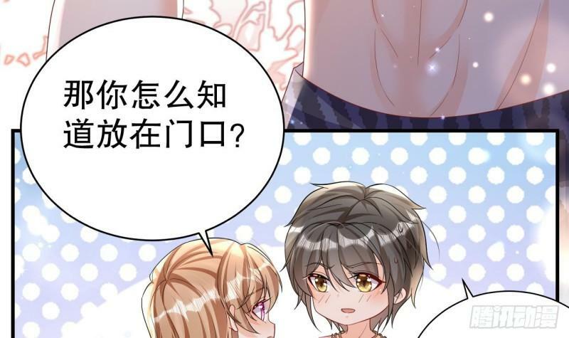 兽世夫君争宠成瘾免费漫画完整版漫画,第13话 一个不够？2图