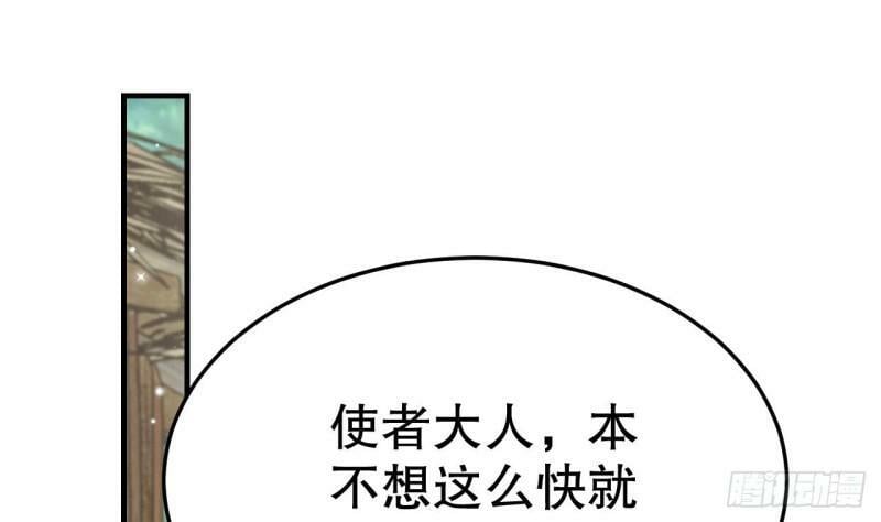 兽世夫君争宠成瘾免费漫画完整版漫画,第11话 手感不错2图