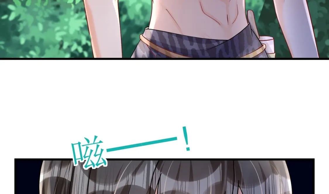 兽世夫君争宠成瘾免费漫画完整版漫画,第31话 是美女族长呀1图