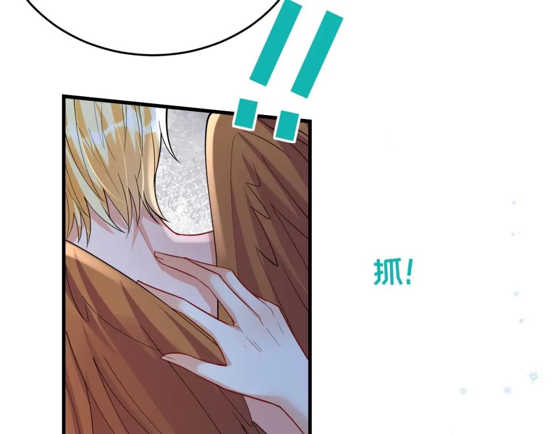 兽世夫君争宠成瘾免费漫画完整版漫画,第45话 保护你1图