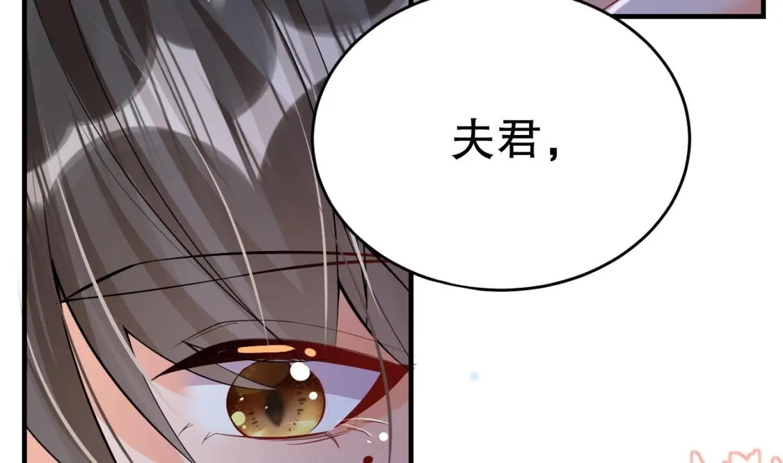 兽世夫君争宠成瘾免费漫画下拉式漫画,第25话 是误会啊1图