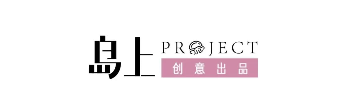 兽世夫君争宠成瘾免费漫画下拉式漫画,第20话 矢凌被偷家？2图