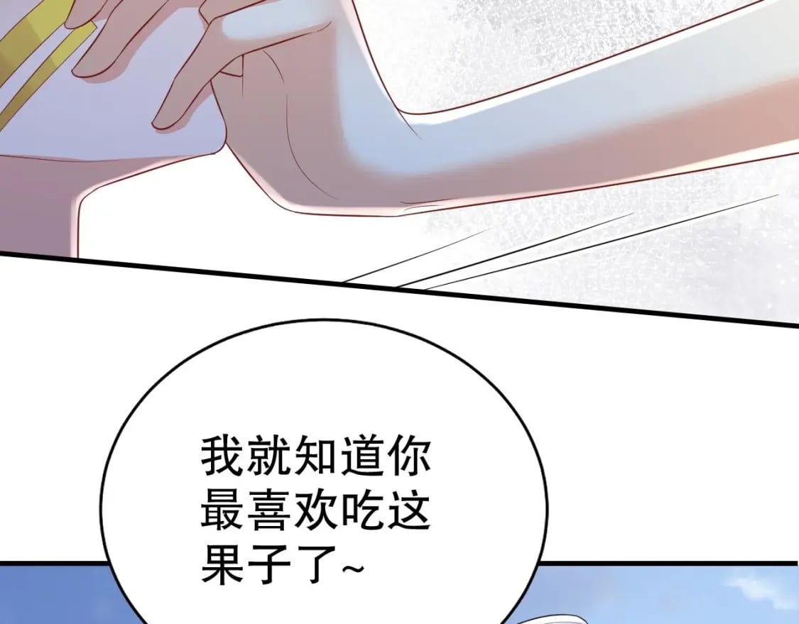 兽世夫君争宠成瘾漫画全集免费一口气看完漫画,第46话 一茶更比一茶香1图