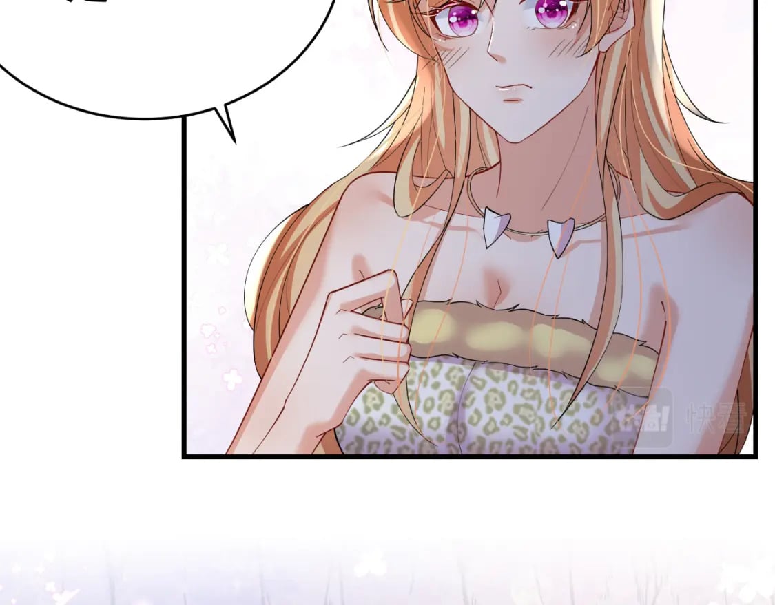 兽世夫君争宠成瘾免费漫画完整版漫画,第41话 小别胜新婚1图