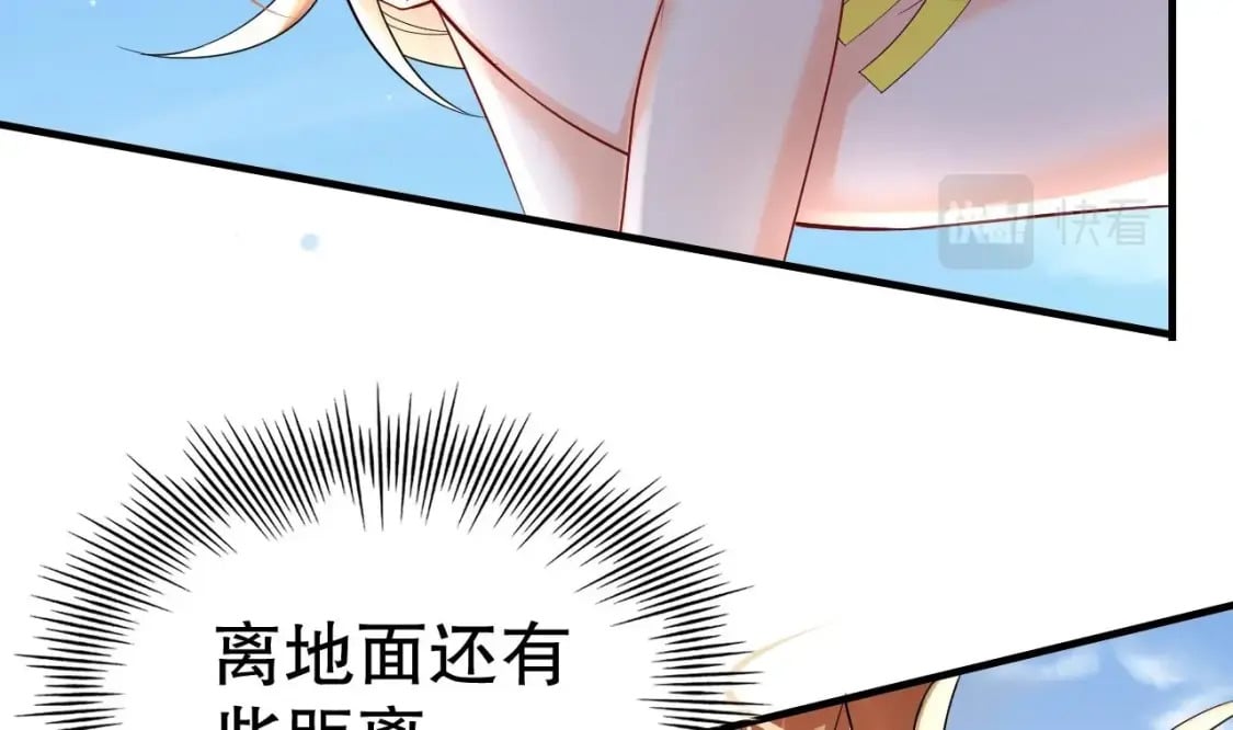 兽世夫君争宠成瘾免费漫画下拉式漫画,第31话 是美女族长呀1图