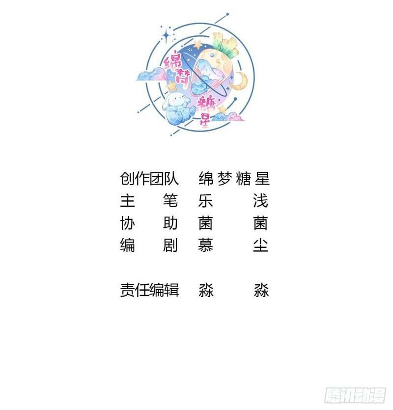 兽世夫君争宠成瘾免费漫画下拉式漫画,第10话 你是我的伴侣1图
