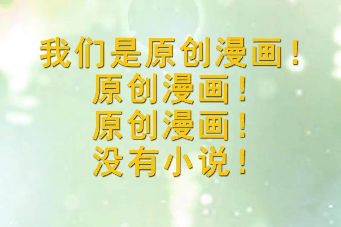 兽世夫君争宠成瘾免费漫画下拉式漫画,第50话 为你而来2图
