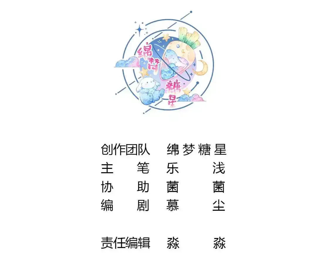 兽世夫君争宠成瘾免费漫画完整版漫画,第45话 撒娇弟弟最好命1图